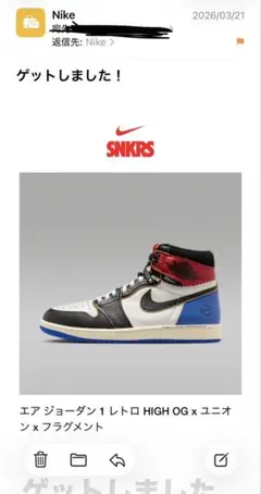 【NIKE 28.0㎝】エア ジョーダン 1 x ユニオン x フラグメント