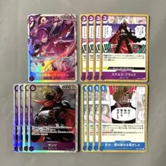 ワンピースカード 青紫サンジ デッキパーツ 13枚セット