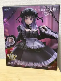 T-most 喜多川海夢 フィギュア 黒江雫ver.