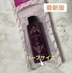 2025年最新】fushika98の人気アイテム - メルカリ