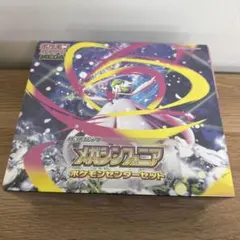 ポケモンカードゲーム ポケモンセンターセット「メガシンフォニア」新品未開封