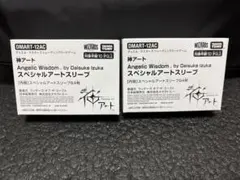 2026年最新】神アート スリーブの人気アイテム - メルカリ