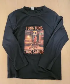 新品　イタリアンブレインロット　トゥントゥントゥンサフール　長袖　130