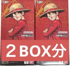 ワンピースカード 受け継がれる意志 2box分 48パック カードゲーム