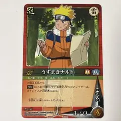 S*K様 NARUTOカードゲーム うずまきナルト【忍-373】 - メルカリ