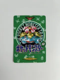 Item thumbnail for item 7cf08299-e7b7-44e7-a082-b604bc472cb2