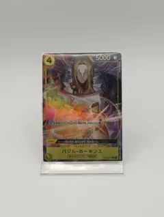 OP10-109 バジル・ホーキンス R パラレル