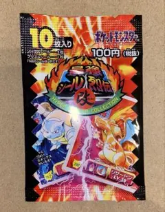 2026年最新】ポケモンシール列伝 未開封の人気アイテム - メルカリ