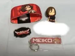MEIKO キャラクターグッズセット