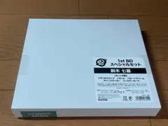 18TRIP エイトリ AGF 1st BD スペシャルセット 西園練牙 - メルカリ