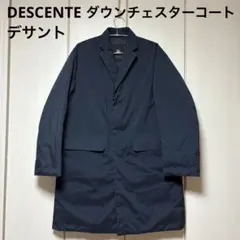 2026年最新】descente pause コートの人気アイテム - メルカリ