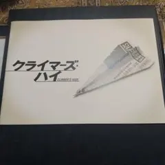 Item thumbnail for item 3bf55bcb-c3c5-42f3-802b-45f313f3d979