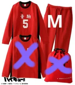 ハイキュー!! 孤爪研磨 裏起毛ルームウェア M 上下 新品タグ付き 音駒高校