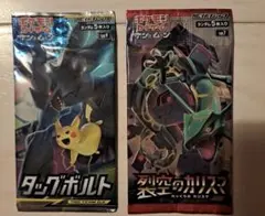 ポケモンカード　絶版2パック