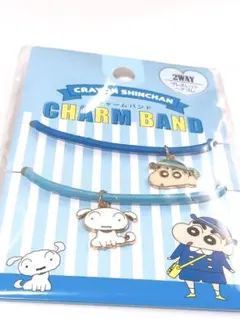 クレヨンしんちゃん チャームバンド 2WAYブレスレット・ヘアゴム