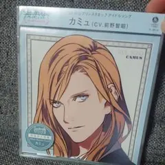 「うたの☆プリンスさまっ♪All Star After Secret」アイドル…