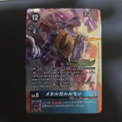 デジモン エボリューションカップ プロモ メタルガルルモン 4枚セット