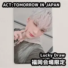 TXT ヒュニンカイ 福岡 ラキドロ ACT:TOMORROW japanトレカ