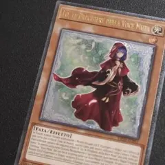 遊戯王　EU版イタリア　レリーフ　粛声の祈り手ロー