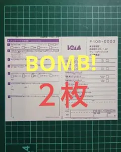 2026年最新】山口陽世 サインの人気アイテム - メルカリ