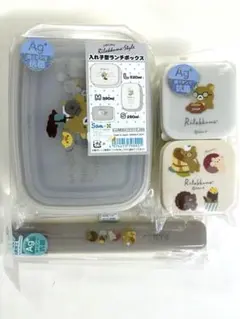 リラックマ　ランチボックス　弁当箱　箸