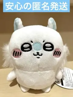 ちいかわ採取ぬいぐるみ モモンガ