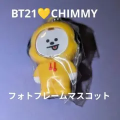 BT21 フォトフレームマスコット *CHIMMY * 【新品】