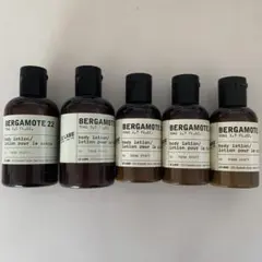 【新品未使用】LE LABO BERGAMOTE22 ボディローションセット