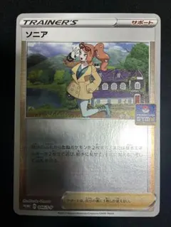 2026年最新】ジムプロモ ソニアの人気アイテム - メルカリ
