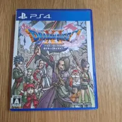 ドラゴンクエストXI 過ぎ去りし時を求めて PS4