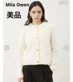 金釦短丈アルパカニットカーデジャケット