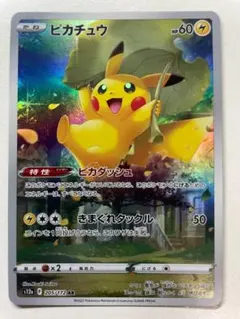 Item thumbnail for item 63331913-0ea4-4137-86d4-edf1e41f0fd7