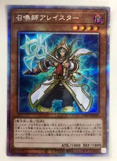 2026年最新】召喚師アレイスター プリズマの人気アイテム - メルカリ