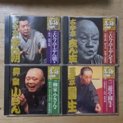 ☆七田式(しちだ) れきし探訪 日本史編 CD9枚セット - メルカリ