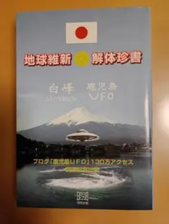 M*O様 熊本大学寄託永青文庫資料 総目録（全4冊セット） - メルカリ
