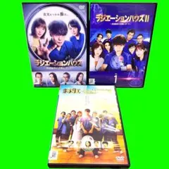 2025年最新】ラジエーションハウスⅡの人気アイテム - メルカリ