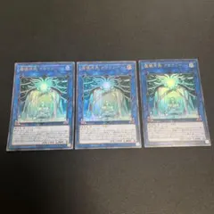 遊戯王　魔導原典 クロウリー