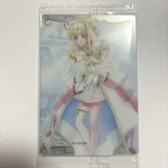 プリキュアカードウエハース　ズキューン