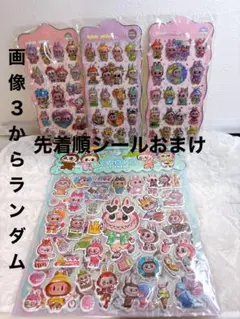 値下げ！！新品ラブブ 3D立体シール ボンボンドロップシール おまけつき