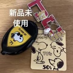 【セール中】USJ スヌーピー リール付き カラビナ キーホルダー