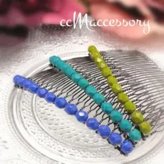 【40】フラメンコ ペイネタ １本 Handmade★事前コメントお願いします