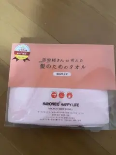 髪のためのタオル