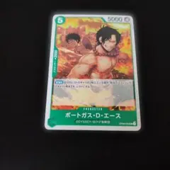 2026年最新】ポートガス・D・エース P-074の人気アイテム - メルカリ