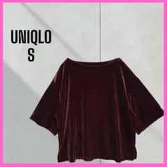 [UNIQLO] ベロア　Tシャツ　重ね着に　五分袖 パープル　ボートネック