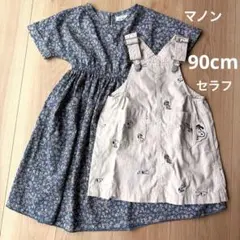 【MANON】90 夏　花柄　ワンピース　スヌーピー　まとめ売り　女の子のサムネイル