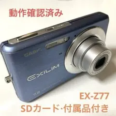 【付属品有】CASIO EXILIM EX-Z77 箱なし 説明書なし