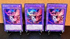 2026年最新】聖痕喰らいし竜 ウルトラの人気アイテム - メルカリ