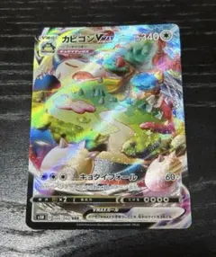 カビゴン ポケモンカードゲーム