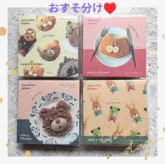 ✩新作☆古川紙工『valo's kitchen』アソートメモおすそ分け♡24枚