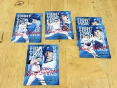 2026年最新】松本剛 カードの人気アイテム - メルカリ
